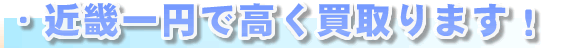 �ߋE��~�ō��������܂��I