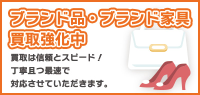 厨房機器高価買取中。査定撤去費込のお見積りいたします。