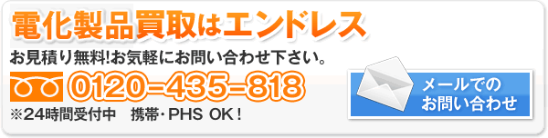 厨房設備買取はエンドレス